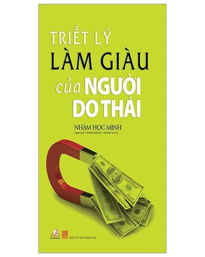 Nhà xuất bản tổng hợp